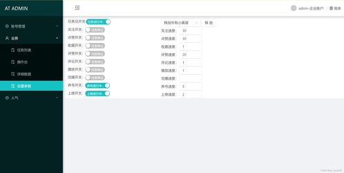 抖音人气软件开发