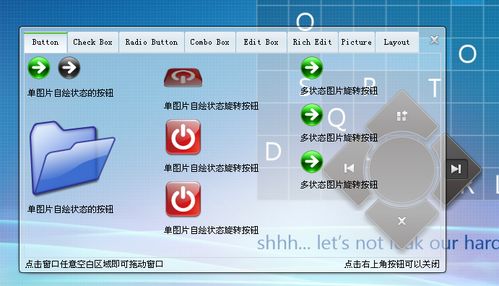 共有49款windows gui开发框架开源软件